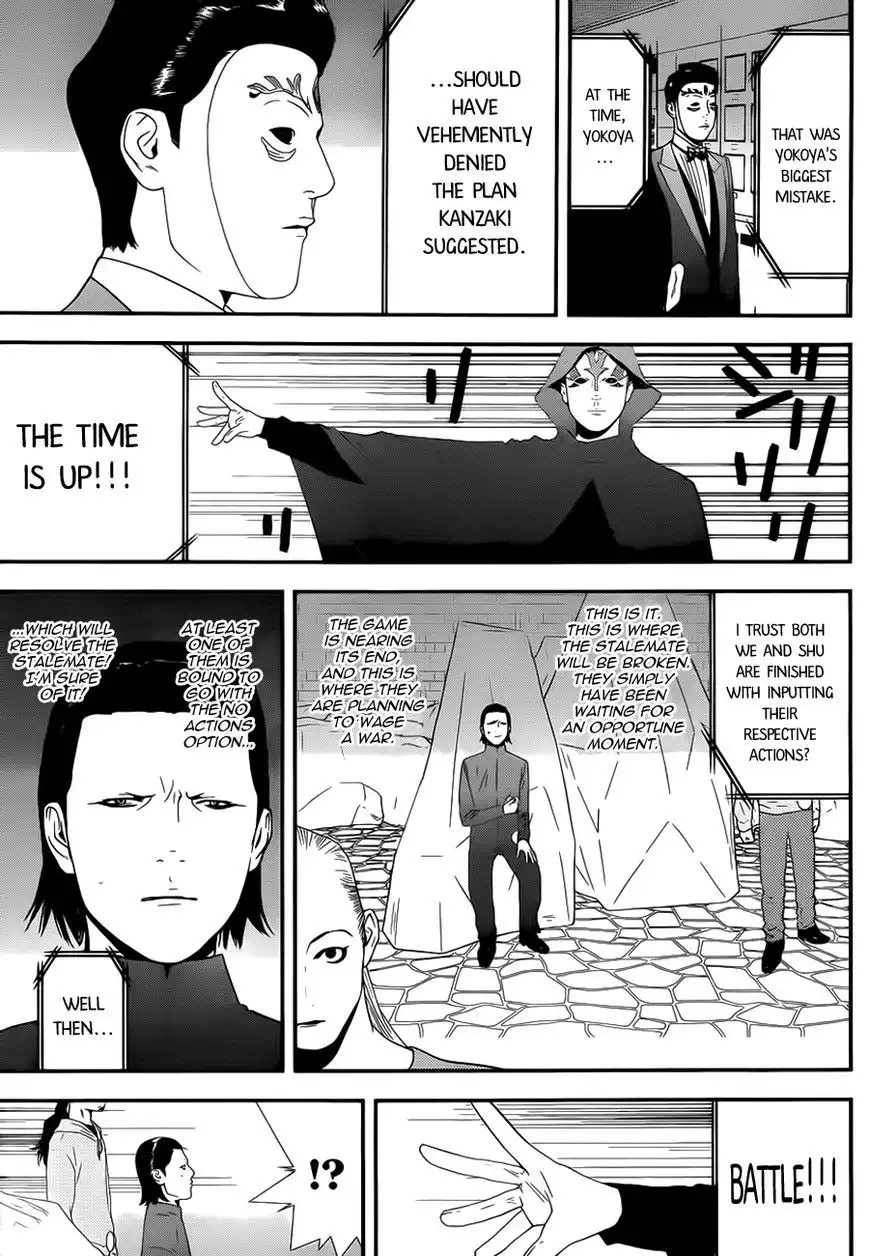 Liar Game Chapter 198 13